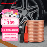纽曼汽车搭电线电瓶搭火线过江龙带夹子汽车应急N2500A豪华版 3米纯铜