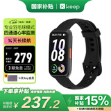 Keep智能运动手环 血氧心率监测手环 乒乓球、羽毛球等专业模式数据记录 B5黑色硅胶表带版 新年礼物