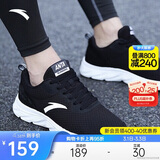 安踏运动鞋男鞋舒适网面跑步鞋男轻便软底减震休闲鞋户外旅游鞋男