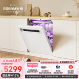 老板（Robam）【21天智能投洗】灵动舱盐系G1PMax白150升以上大容量嵌入式洗碗机 家用全自动开关门W76A-G1P