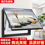 柳莺花燕免打孔电表箱装饰画现代简约客厅餐厅挂画电闸箱配电箱遮挡壁画 石来运转 45X35遮挡35X25表箱 上掀款