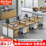 时仁（ShiRen）办公家具办公桌椅组合员工桌电脑桌现代简约屏风隔断办公室卡座 王字型六人位【含柜】