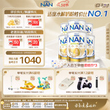 雀巢（Nestle）超级能恩 适度水解 益生菌 婴幼儿奶粉 3段  800g/罐*6 1岁以上