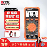 胜利仪器（VICTOR） 【采销推荐】智能万用表家用数字万用表便携高精度万能表VC520