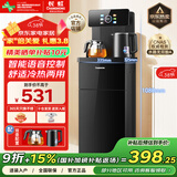 长虹茶吧机家用饮水机茶吧柜一体智能大屏多功能语音控制立式下置水桶烧水壶CH-T3902DDS冰温款 