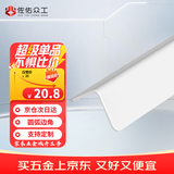 佐佑众工 PVC保护防撞条阳角墙护角瓷砖客厅装饰直角包边条护墙角护角条 2.5*2.5CM加厚耐磨【月光白】1.5米