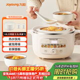 九阳（Joyoung）电炖锅热水快炖多功能锅2.8L电炖盅炖汤盅燕窝锅养生锅宝宝辅食bb粥迷你煮粥煲汤锅白瓷GD328