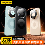 观悦【镜头精孔全包丨定制双环素皮】适用华为mate80promax手机壳80 Pro Max保护套超薄真皮手感防摔款