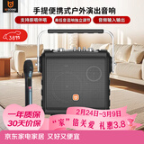 贝德音响广场舞音响K歌手提便携式户外演出移动室外商演小型音箱 0887黑色8吋 单无线话筒 