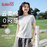 班尼路（Baleno）圆领紧身短袖t恤女2026年夏款简约时尚正肩收腰修身显瘦百搭上衣