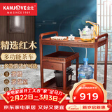 金灶（KAMJOVE） 多功能组合式木雕移动茶车茶盘 整套茶具套装全自动上水电热水壶 KW-6000配套泡茶壶G9 1个