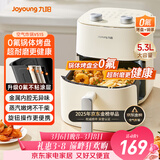 九阳（Joyoung）免翻面高效烘烤蒸汽嫩炸 蒸烤炸一体空气炸锅5.3L大容量家用实用多功能全自动不用翻面 KL50-V515