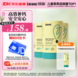 Inne因你小金条钙镁锌儿童液体钙d3婴儿30条*3罐+6条体验装【香橙味】