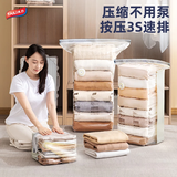 太力真空压缩收纳袋衣服旅行袋免抽气衣物密封整理袋【6中立体】