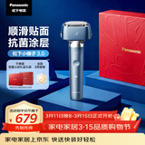 松下（Panasonic）全新小锤子3.0电动剃须刀往复式顺滑双滚轮男士刮胡刀Type-c可水洗送男士生日礼物LM36雾蓝色礼盒