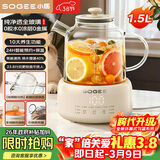 小质养生壶1.5L全玻璃花茶壶0胶水0金属恒温煮茶器办公室热牛奶神器保温壶家用烧水壶电热水壶