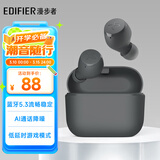 漫步者（EDIFIER）X3 Air真无线蓝牙耳机 无线运动游戏耳机 通话降噪 蓝牙5.3 适用苹果华为小米OPPO手机 雅灰