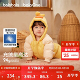 巴拉巴拉童装婴儿连体羽绒服连体衣宝宝衣服2025冬装哈衣爬服萌趣男童女童
