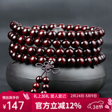 艺芝林正宗小叶紫檀手串108颗佛珠金星老料紫檀原木念珠男女款礼物 金星款10mm