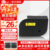 赛恩瑞德（sinret） 线号机贴纸T800/T900不干胶标签纸 9mm黄色【适用T800/900】
