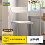 宜家（IKEA）VIHALS维哈斯椅子家用靠背椅休闲椅餐桌椅阳台椅 白色椅子
