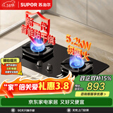 苏泊尔（SUPOR）煤气灶双灶燃气灶具家用适老防干烧灶台5.2kW火力67%热效可调节底盘 天然气DG1