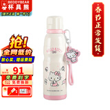 杯具熊（BEDDYBEAR）正品儿童保温杯316不锈钢男女大容量户外学生水杯礼物 点点kitty-运动杯- 600ml