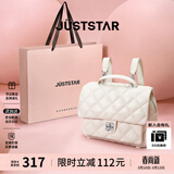 欧时纳（JUST STAR）张予曦同款双肩包女包2026新款通勤双肩背包学生书包生日礼物女