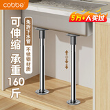 卡贝台下盆支撑架杆厨房水槽托架固托手洗脸盆面盆承重架不锈钢色