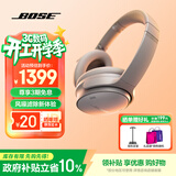 BOSE QuietComfort 消噪耳机 无线消噪蓝牙耳机头戴式主动降噪耳机 QC45升级款 动态音质均衡 QC45升级款-沙丘灰