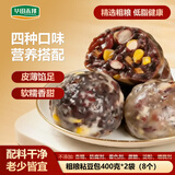 华田禾邦低脂粗粮粘豆包 400g*2袋8个 四种口味杂粮豆沙包儿童早餐半成品