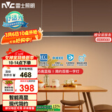 雷士（NVC）一字灯餐厅灯智能高显指吸顶吊灯现代简约长条灯具WHDD36F/G-01