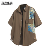 马克华菲（MARK FAIRWHALE）短袖衬衫男士夏季新中式刺绣拼接衬衣男潮牌休闲外套男装上衣服