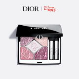 迪奥Dior惊艳五色眼影865 眼影盘自然彩妆化妆品女神节生日礼物