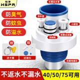 裕津（HSPA）厨房下水管三通接头三合一下水道防臭神器集成防反水止逆阀密封塞