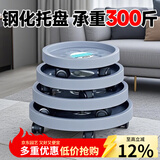 生长魔励移动花盆托盘万向轮 加厚滚轮圆形托盘接水盘滑轮底座花卉盆栽 钢化轮托220灰-内径20cm