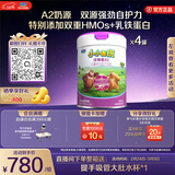 君乐宝小小鲁班诠维爱AII儿童配方奶粉4段800g*4成长套餐 乳铁蛋白
