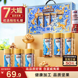 三只松鼠坚果零食礼盒1145g 夏威夷果每日坚果礼包干货送礼长辈企业团购