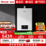 林内（Rinnai）【鲸吨吨白鲸】24升大升数燃气热水 全新升级CPU ECO节能热水器 24GD31 上门安装（JSQ47-GD31）