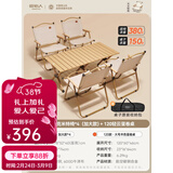 原始人折叠椅户外折叠椅子克米特椅野餐椅便携桌椅钓鱼凳露营椅子 120木色桌+加大款木色卡其*4