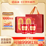 汾酒 老白汾 甲等鸿运 清香型白酒 婚事宴请 53度 475mL*2 双瓶