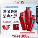 沙宣大红瓶水润去屑500g*2+400g洗发水套装【单依纯同款】洗发露男女