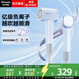 松下（Panasonic）【焕新补贴】负离子高速吹风机家用轻音大功率便携电吹风筒速干不伤发生日礼物送女友空气发梳NE6M 云水蓝【亿级负离子顺发】礼盒装