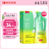 姿美堂（SIMEITOL）嗨吃酵素饮植物果蔬水果原液梅益生菌饮料白芸豆阻断10盒装315*10