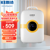 科敏22L双核数控学生宿舍办公室车家两用租房用小型冰箱轻音节能