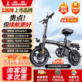凤凰折叠电动自行车超轻成人纯电助力便携代驾车代步车新国标锂电池电瓶车 旗舰版-进口级电芯-10A纯电15KM