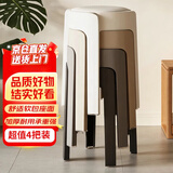 景彩加厚塑料凳子家用可叠放软包圆板凳餐厅备用凳JD510黑米灰卡其