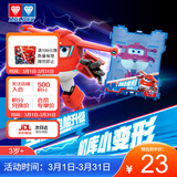 奥迪双钻（AULDEY）超级飞侠15电能机库小变形乐迪儿童玩具男女孩生日新年礼物