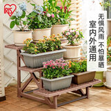 爱丽思（IRIS）花架塑料阳台置物架客厅庭院收纳架多层落地式架子多肉专用花盆架 【三层茶色】长75x宽54x高60cm