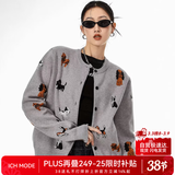 ICH MODE美式针织衫开衫女春季毛衣轻奢外套上衣打底衣短款慵懒风花灰色M